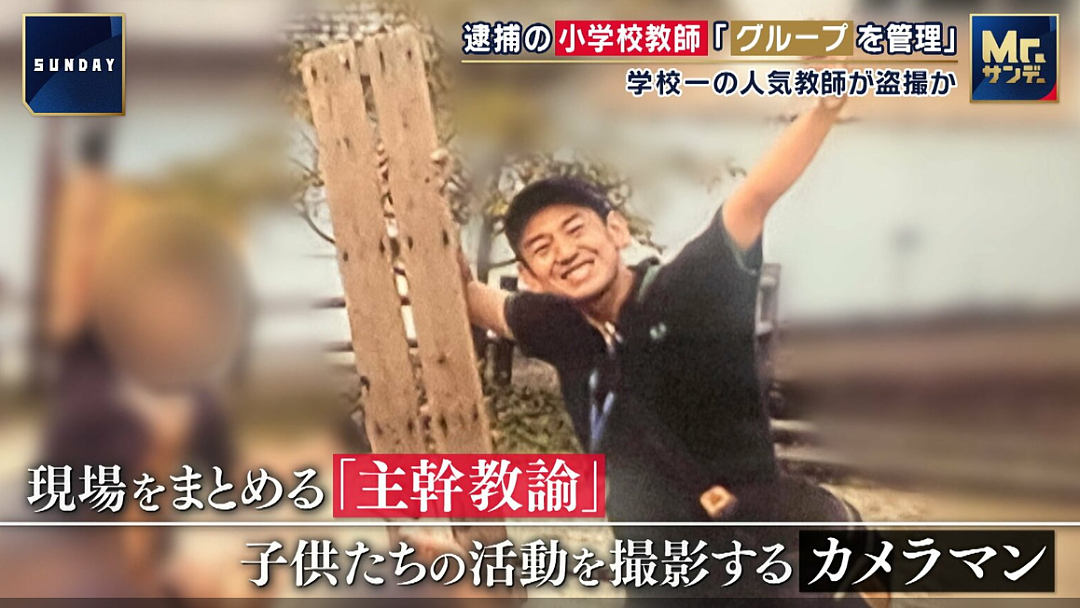 日版“N号房”?!多名在职老师偷拍学生不雅照,还在“教师群”互传分享,已5人被捕...(组图) - 8