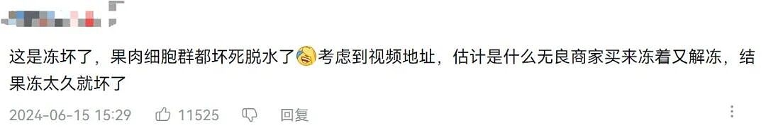 美国女子买了一个西瓜，切开后惊呆了：这西瓜是橡胶做的？（组图） - 12