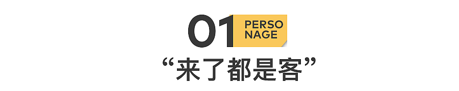 景德镇鸡排哥,完爆西贝、“主理人”(组图) - 4
