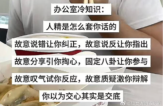 【爆笑】和前男友在一起8年，给我花了8735，分手后要还给他8000？！（组图） - 19
