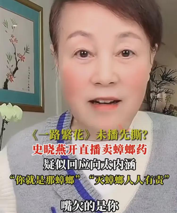 曝向太被员工骗走10亿落魄后续：计划移民湾湾，向华强父亲人脉广（组图） - 7