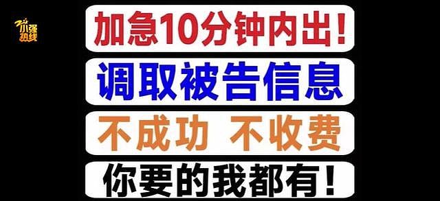 女友网购查5年开房记录,浙江男私隐外泄:实在是细思极恐(组图) - 3