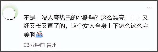 热巴时装周用力过猛，生图妆容显脏还卡粉，真实皮肤状态不佳（组图） - 23