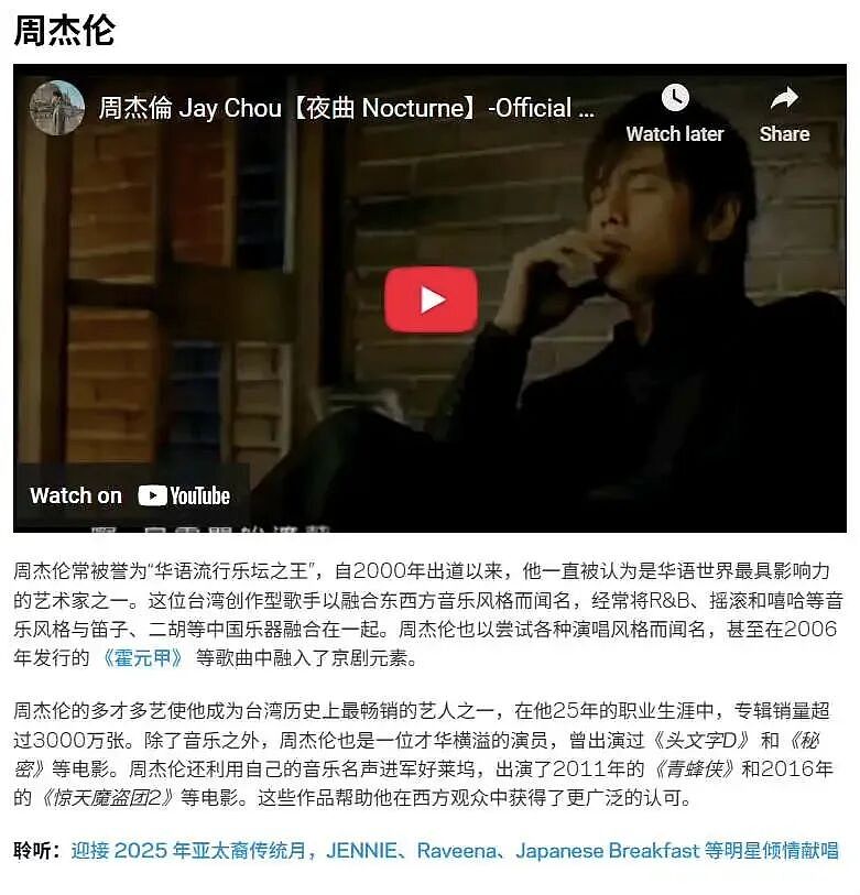 离开同一个天王，她们的下半场迥异？（组图） - 29