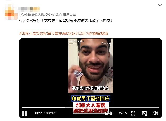 中国新增K签证引“抢饭碗、种族论”争议！官媒：曲解误导公众（组图） - 4