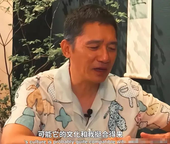 丁克17年,梁朝伟自曝心理缺陷 ,坦白久居日本原因(组图) - 6