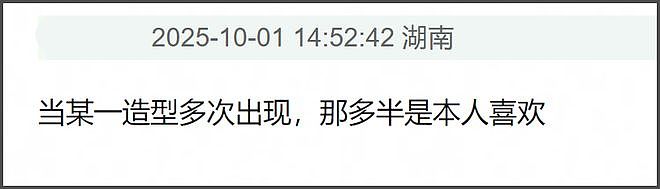 热巴时装周用力过猛，生图妆容显脏还卡粉，真实皮肤状态不佳（组图） - 18