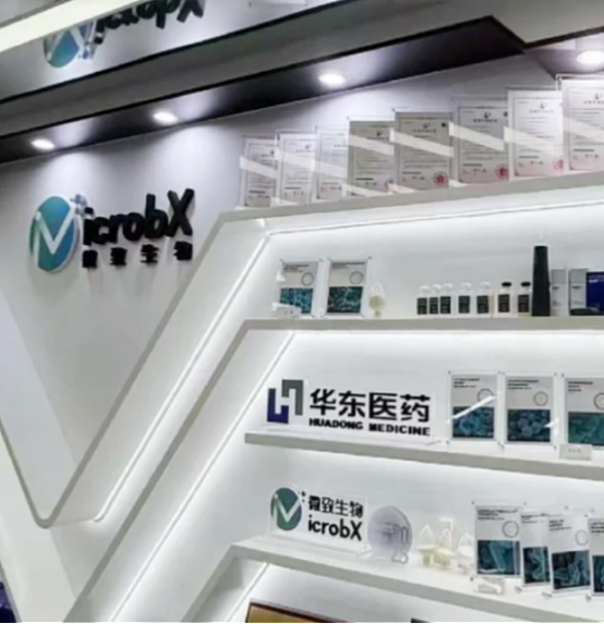 700亿市值Top药企首推护肤品，备案已注销（组图） - 1