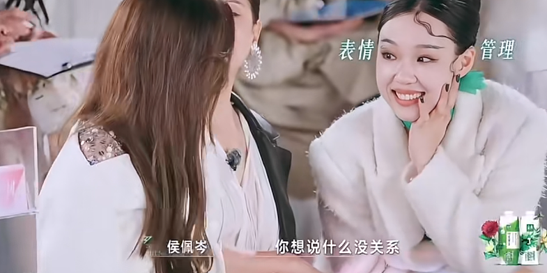 离开同一个天王，她们的下半场迥异？（组图） - 12
