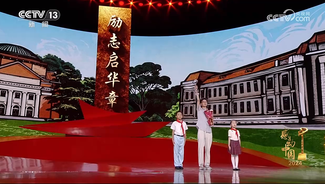 消失8年后,靠捡垃圾被清华录取的“寒门状元”,如今怎样了?(组图) - 3