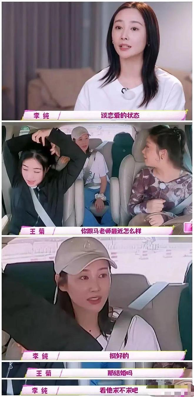 恭喜！李纯马𬱖官宣结婚，晒结婚照秀幸福，马𬱖嘟嘴亲老婆好萌（组图） - 10