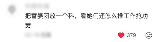 【爆笑】第一次被国外五星级酒店的拖鞋震惊到了?网友笑疯:仇人穿上我都会释怀!(组图) - 12