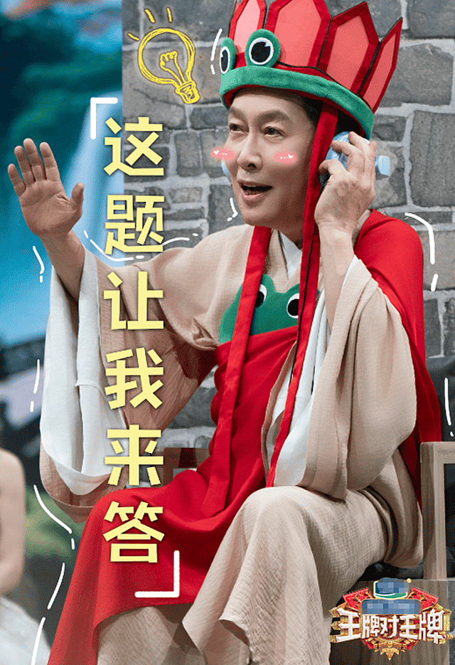 唐国强带妻子会友，夫妻年龄差距明显，壮丽身材丰腴但还是很漂亮（组图） - 1