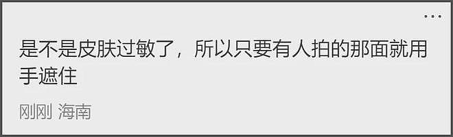 热巴时装周用力过猛，生图妆容显脏还卡粉，真实皮肤状态不佳（组图） - 7