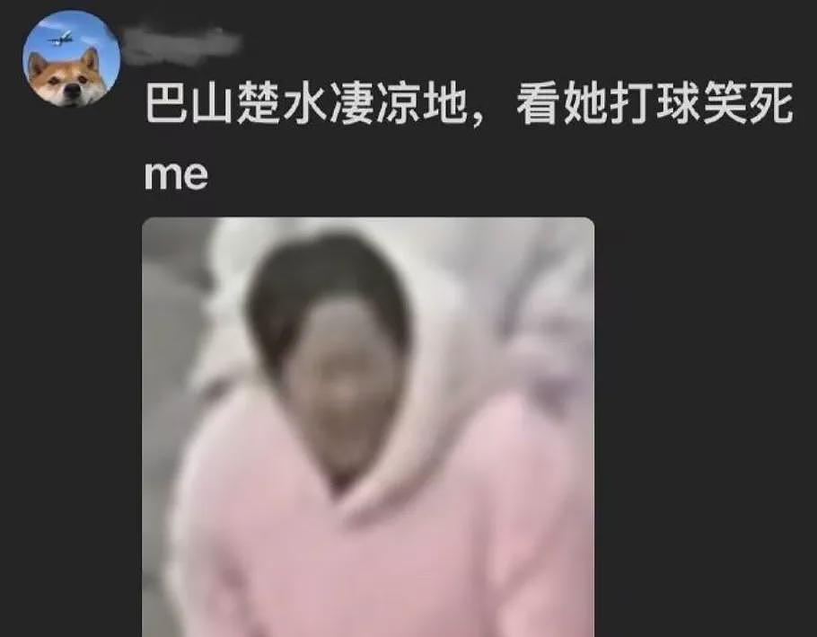 【爆笑】和前男友在一起8年，给我花了8735，分手后要还给他8000？！（组图） - 18