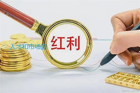 外企正在集体撤退:裁员、撤离,什么信号?(组图) - 4