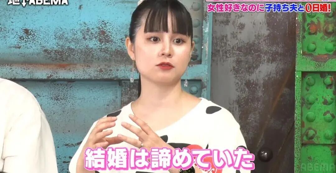日本女拉拉0天闪婚大叔,秒变孩子妈?这对夫妻的故事比电视剧还狗血(组图) - 13