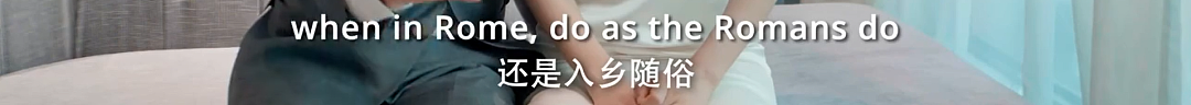 娶中国姑娘要随彩礼！新西兰小伙决定入乡随俗，婚礼当天被震撼（组图） - 13