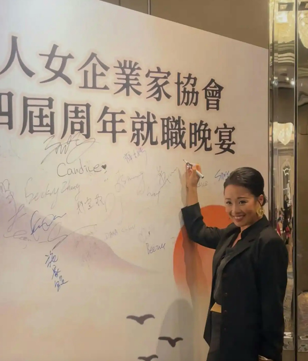 两年赚100万美元也要选美！金融圈才女，成了闯荡娱乐圈的顶级人设？（组图） - 9