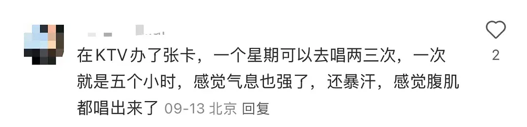 30块的KTV,被打工人爆改成减肥营(组图) - 15