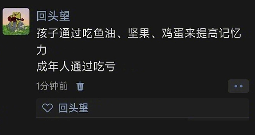 【爆笑】第一次被国外五星级酒店的拖鞋震惊到了?网友笑疯:仇人穿上我都会释怀!(组图) - 23