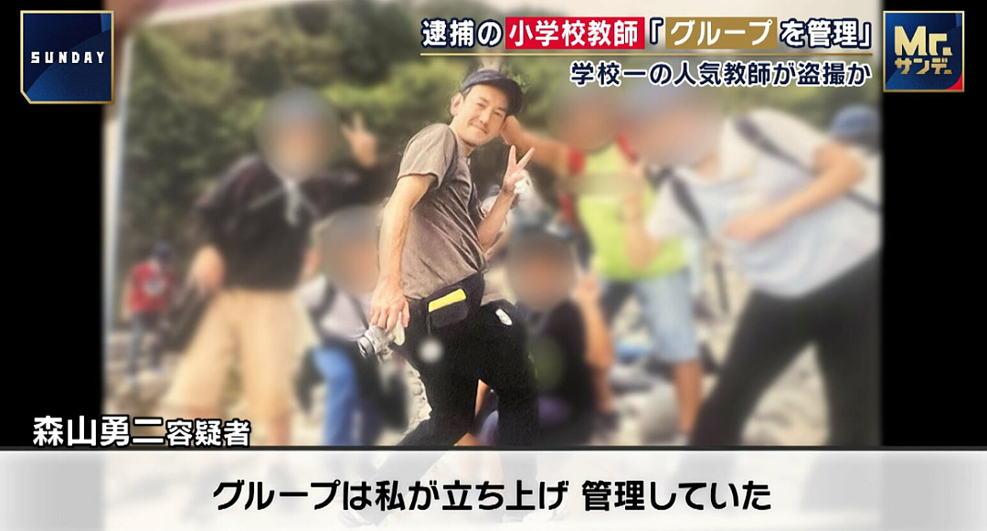 日版“N号房”?!多名在职老师偷拍学生不雅照,还在“教师群”互传分享,已5人被捕...(组图) - 10