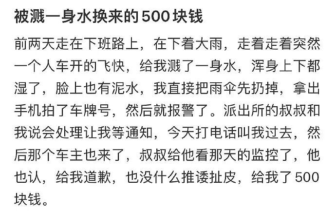 【爆笑】第一次被国外五星级酒店的拖鞋震惊到了?网友笑疯:仇人穿上我都会释怀!(组图) - 16
