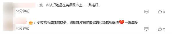 著名灵长类动物学家珍·古道尔去世,终年91岁(组图) - 4