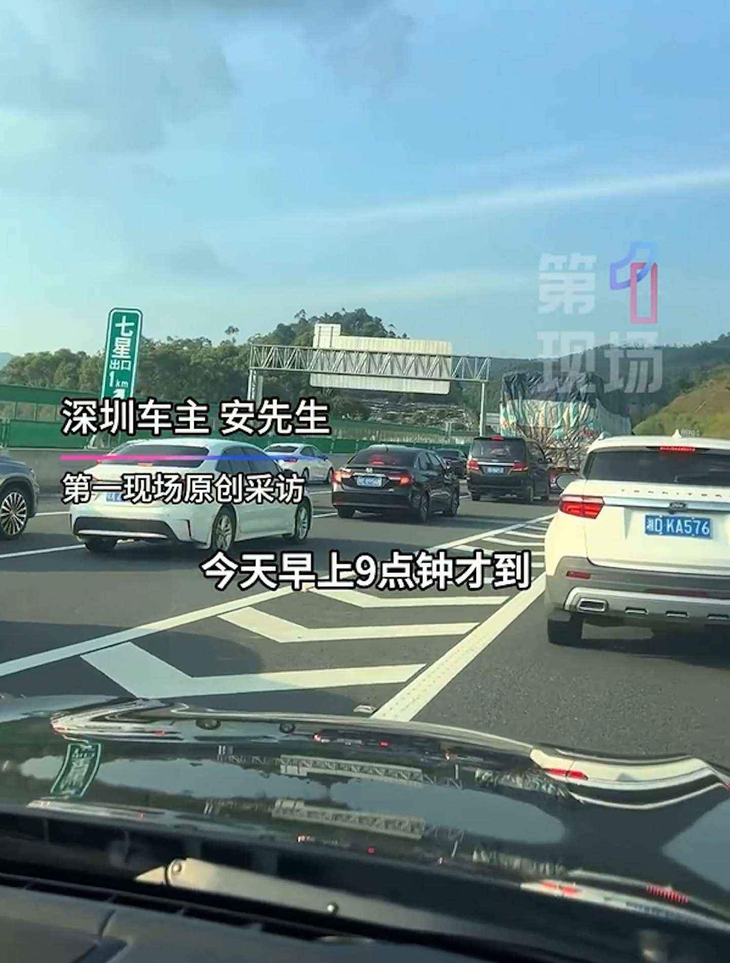 深圳车主15小时没开出广东，高速路塞车画面极震撼（组图） - 6