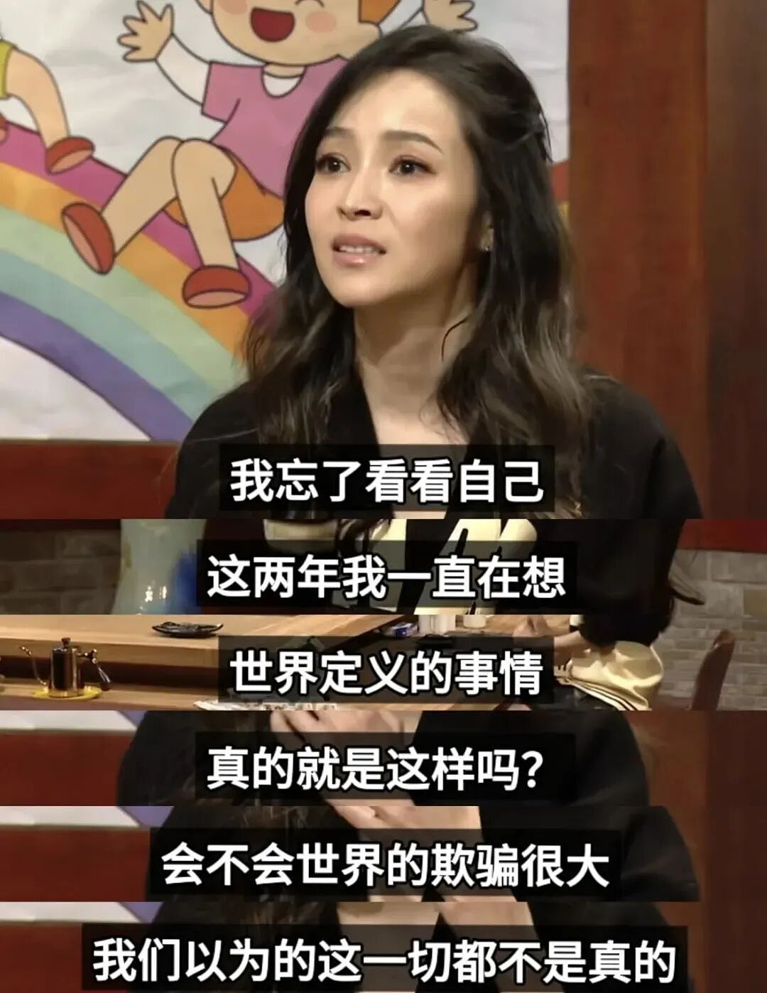 离开同一个天王，她们的下半场迥异？（组图） - 32