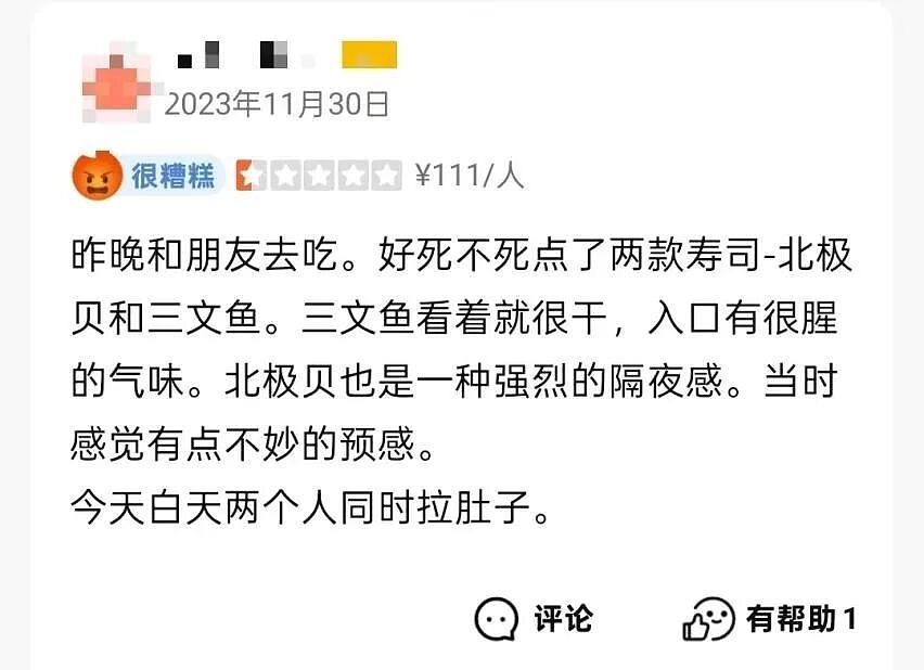 法学生在上海一日料店用餐后食物中毒，维权一年获赔5000元，当事人：为争一口气（组图） - 3