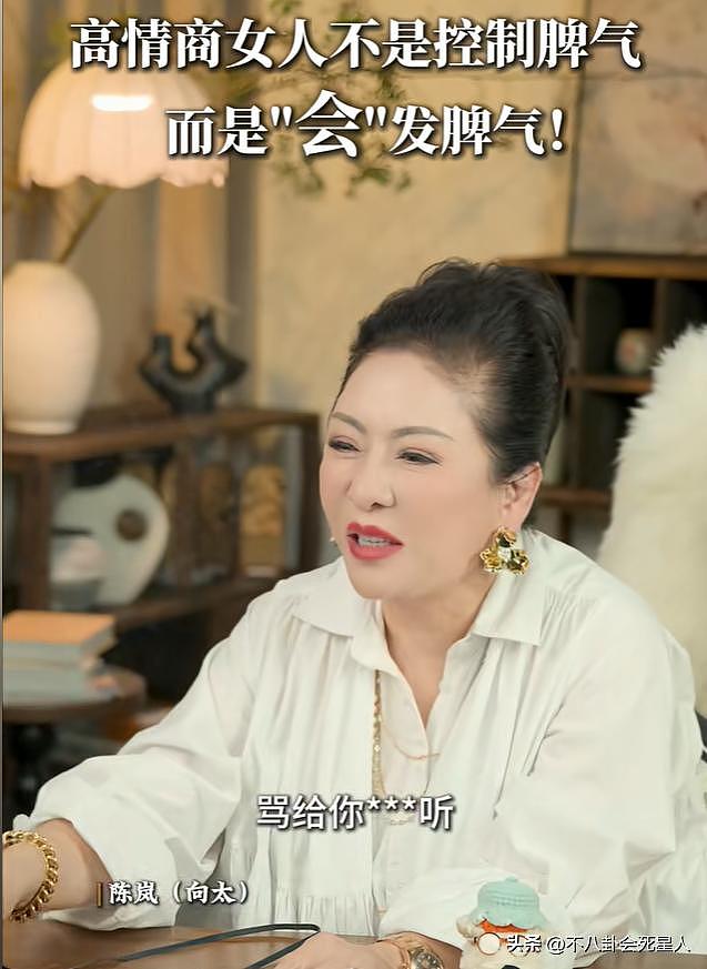 向太怒骂范冰冰经纪人，众星力捧向佐的《封神》，她却耍大牌（组图） - 15