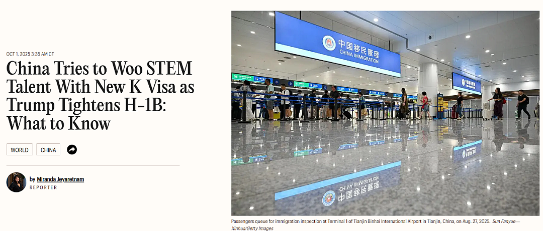 印度码农集体转战中国?中国K签证火遍外网,印度网友却这么说...(组图) - 1