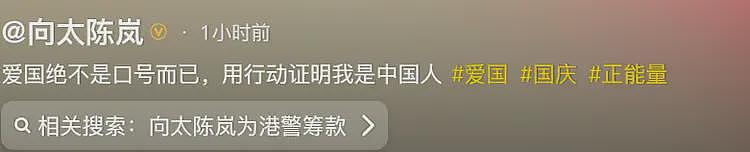 曝向太被员工骗走10亿落魄后续：计划移民湾湾，向华强父亲人脉广（组图） - 2
