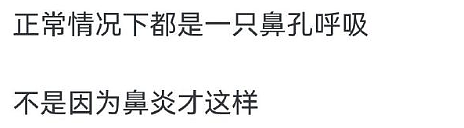 【爆笑】第一次被国外五星级酒店的拖鞋震惊到了?网友笑疯:仇人穿上我都会释怀!(组图) - 21