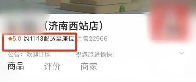 李若彤从杭州出发坐高铁，一路惊叹不停：好厉害（组图） - 10