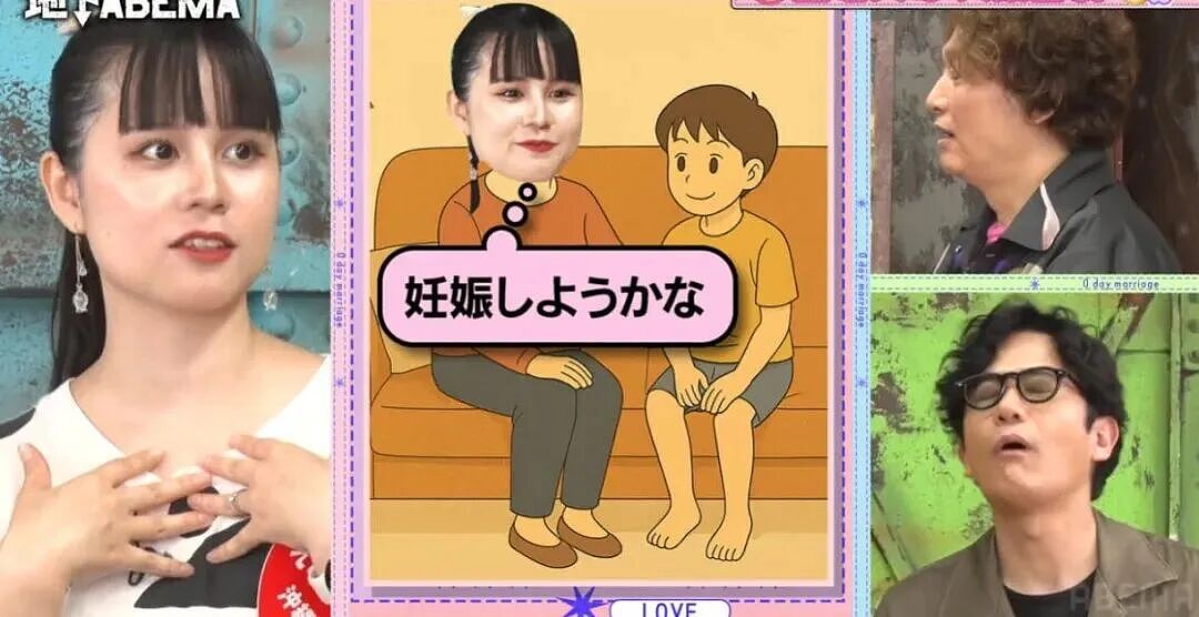 日本女拉拉0天闪婚大叔,秒变孩子妈?这对夫妻的故事比电视剧还狗血(组图) - 16