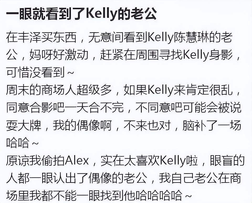 将富商老公熬成叔？“顶级白富美”陈慧琳，巅峰期退出才是真清醒（组图） - 1