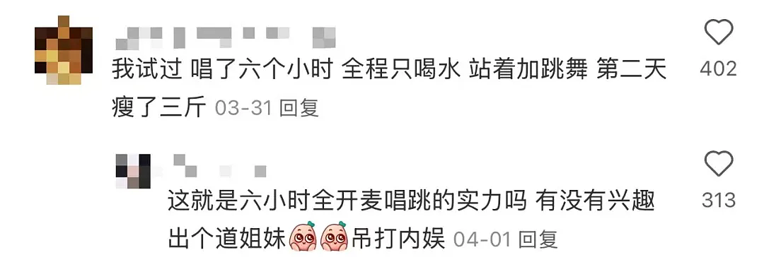 30块的KTV,被打工人爆改成减肥营(组图) - 16