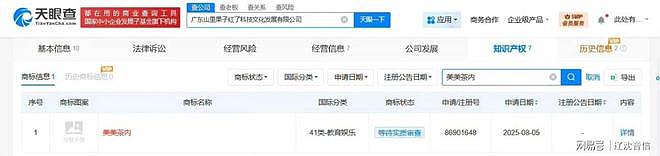 捧红女儿是第一步，小沈阳商业版图已经显露，未来会超过刘老根？（组图） - 2