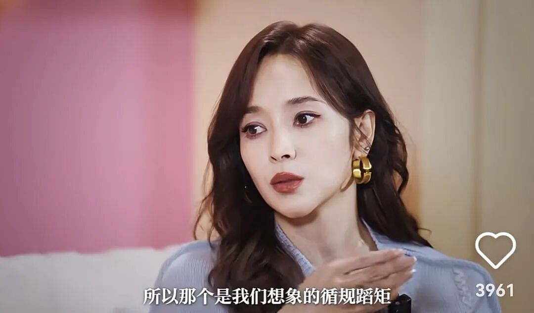 离开同一个天王，她们的下半场迥异？（组图） - 44