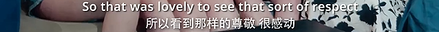 娶中国姑娘要随彩礼！新西兰小伙决定入乡随俗，婚礼当天被震撼（组图） - 39