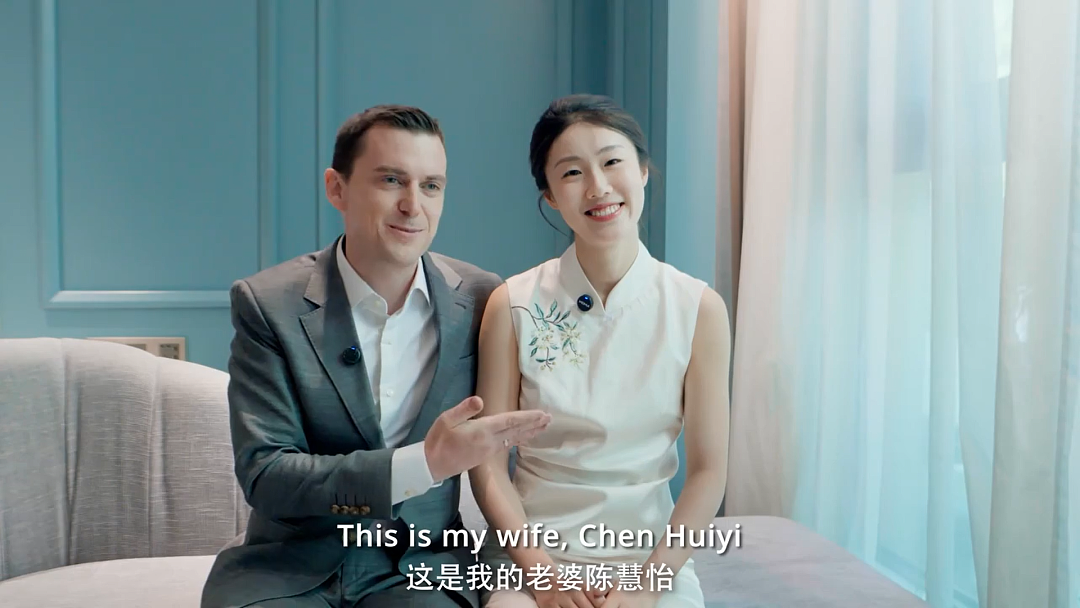 娶中国姑娘要随彩礼！新西兰小伙决定入乡随俗，婚礼当天被震撼（组图） - 4