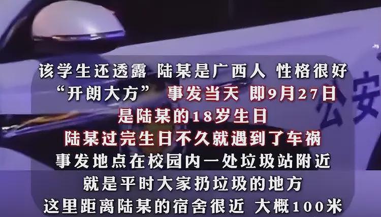 华南理工校内车祸后续：恶心的一幕发生，知情人曝肇事者是惯犯（组图） - 18