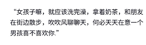 【爆笑】和前男友在一起8年，给我花了8735，分手后要还给他8000？！（组图） - 28