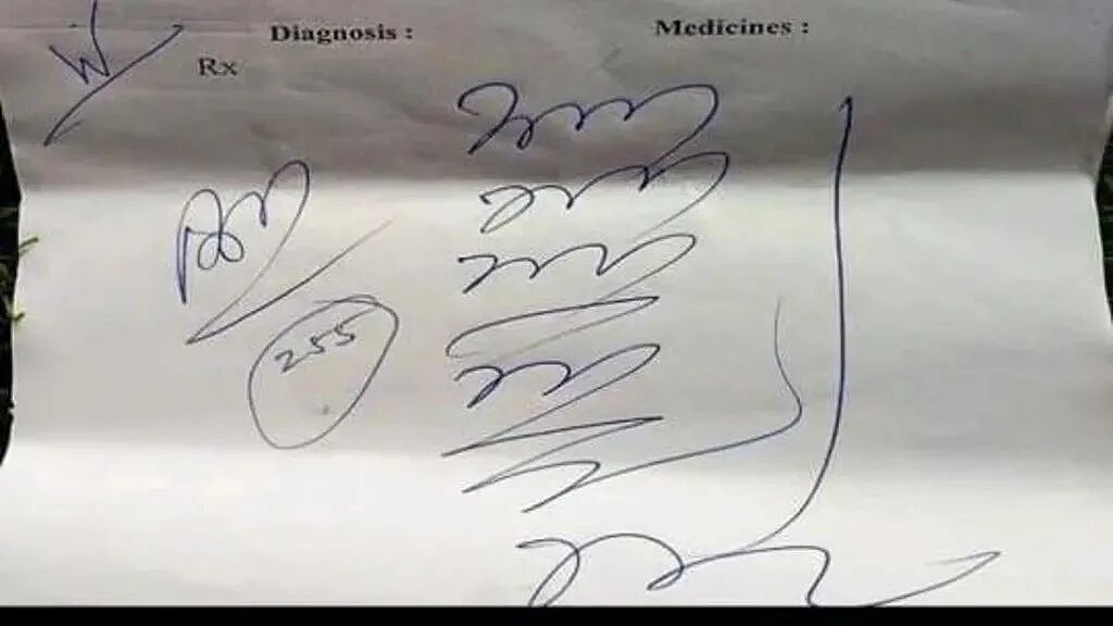 医生写字到底多迷惑？法庭要医学证据，法官愣没看懂，怒了：都给我练字去（组图） - 3