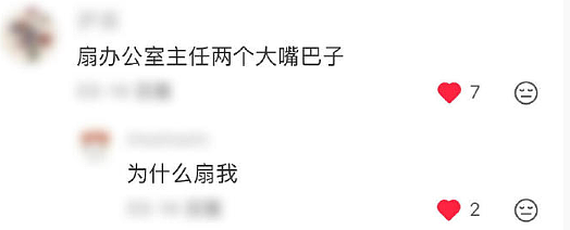 【爆笑】第一次被国外五星级酒店的拖鞋震惊到了?网友笑疯:仇人穿上我都会释怀!(组图) - 10