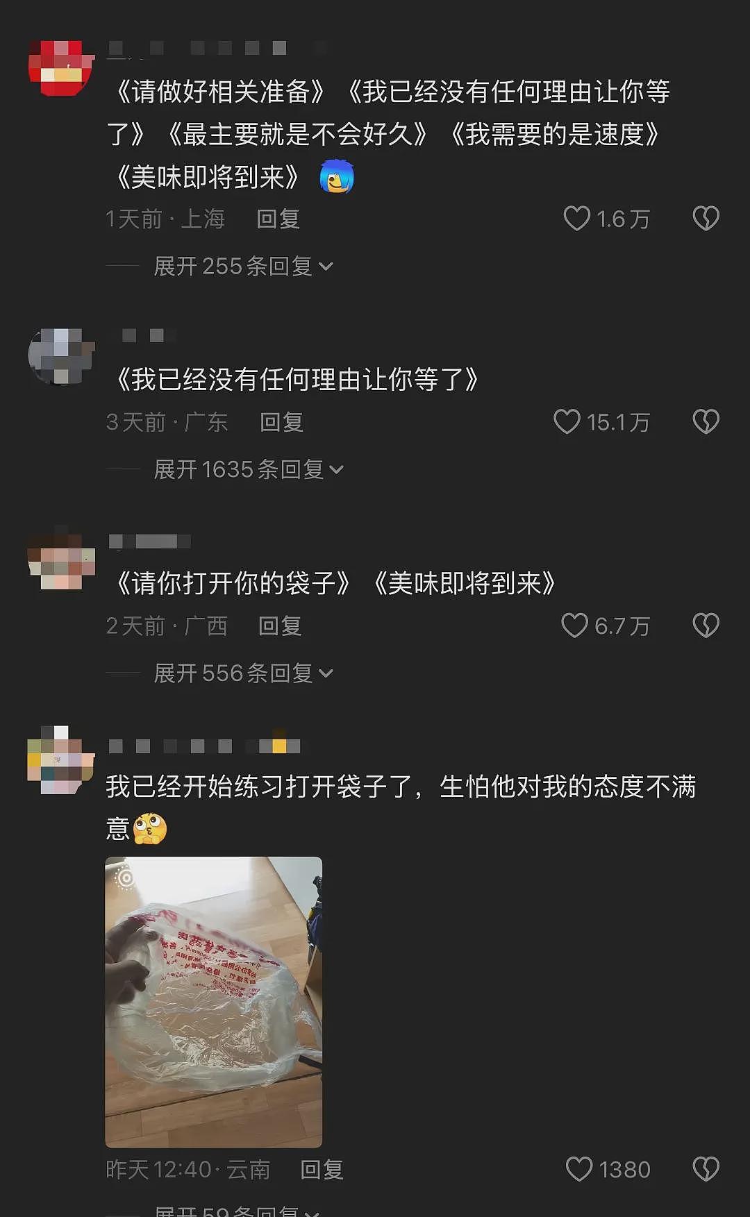 突然爆火！女明星也模仿他？“鸡排哥”成国庆最“忙”的人！有人从上海赶去“追星”：排队3个星期也愿意（组图） - 7