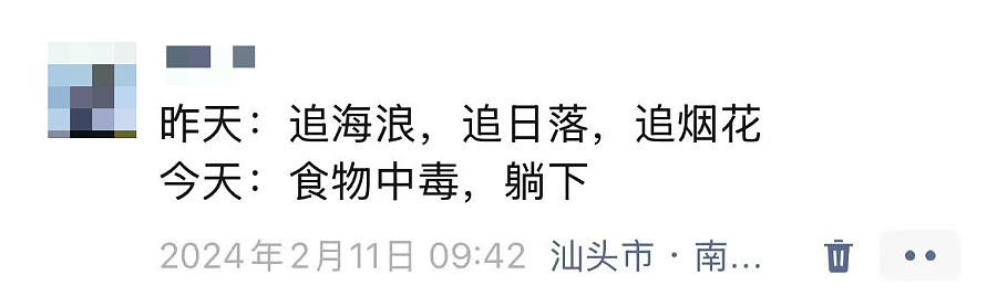 第一批“白人度假”的中产，已经后悔了（组图） - 11