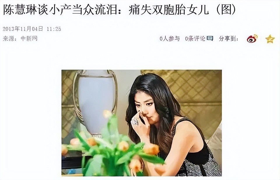 将富商老公熬成叔？“顶级白富美”陈慧琳，巅峰期退出才是真清醒（组图） - 32